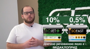 Ефективна боротьба з комахами на господарстві