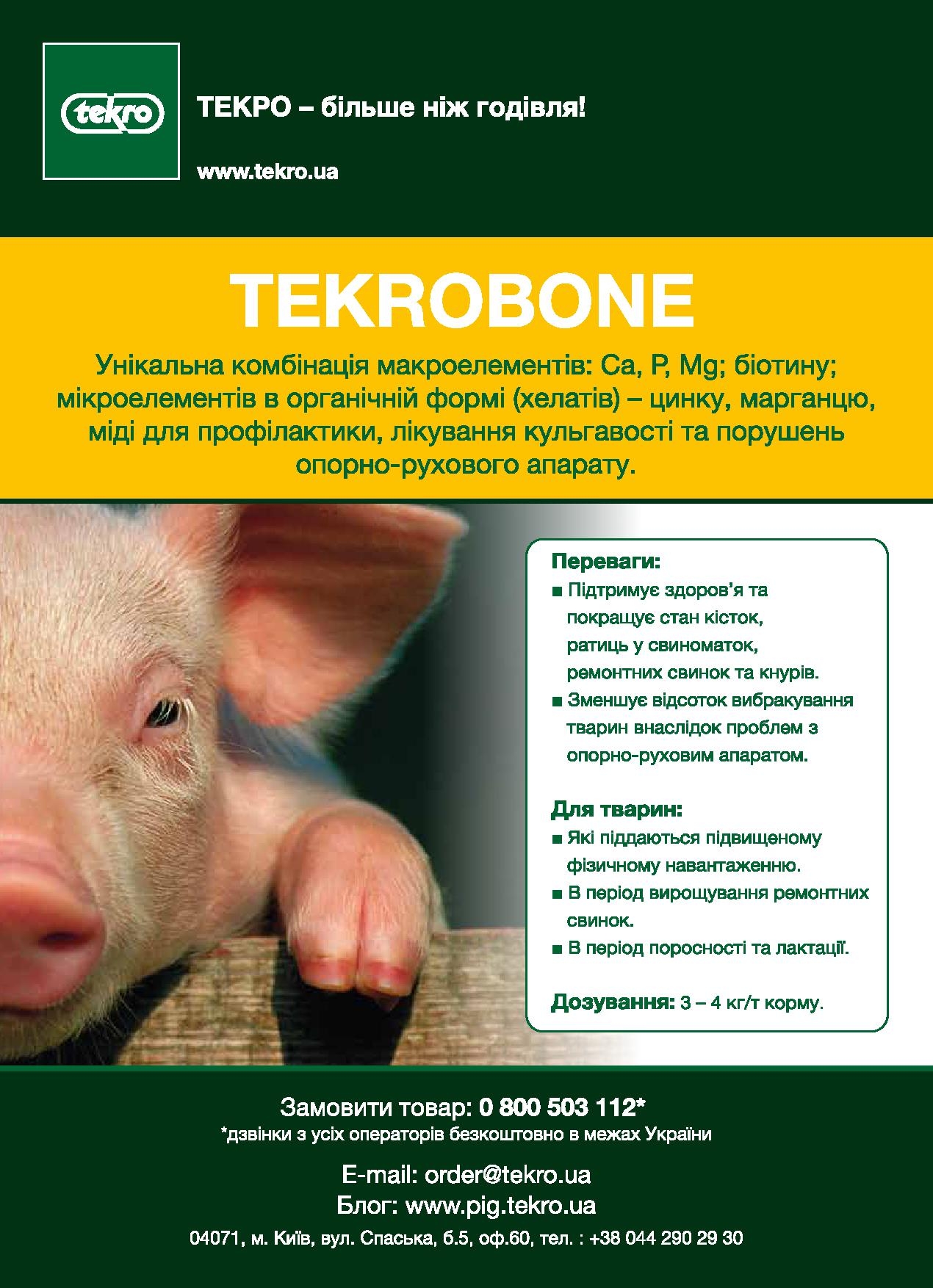 Tekrobone